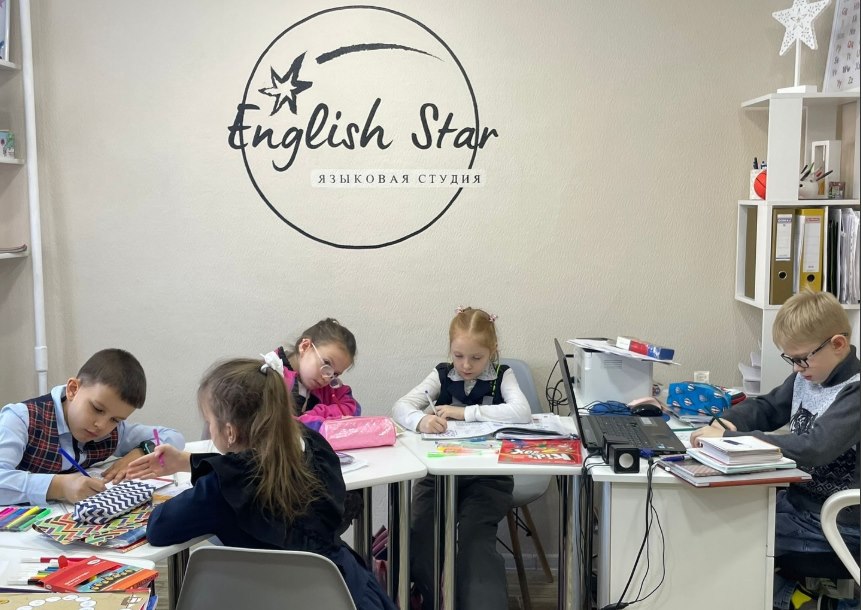 Занятие в студии English Star